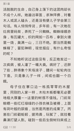 办理的菲律宾签证移民局查询不到信息怎么办？_菲律宾签证网